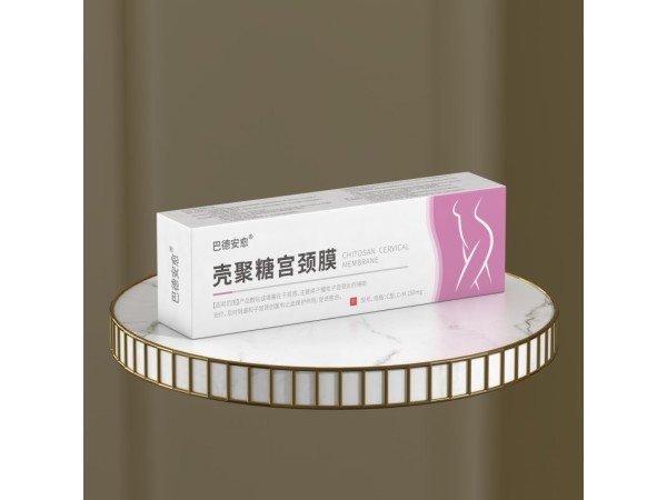 殼聚糖宮頸膜