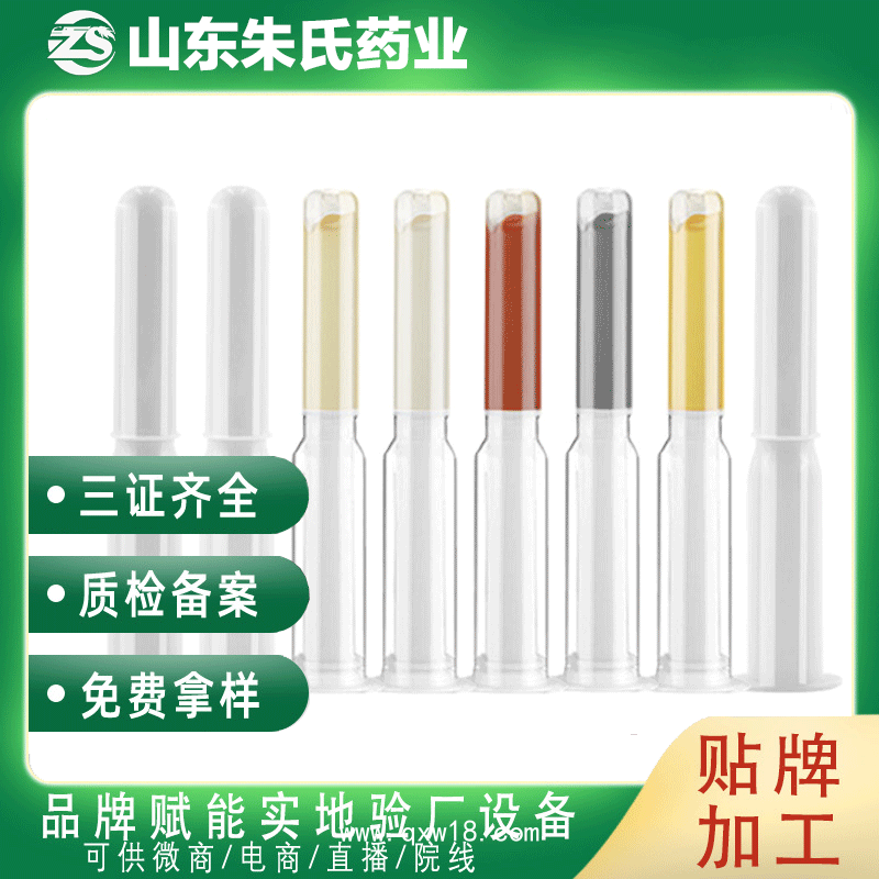 醫(yī)用婦科凝膠