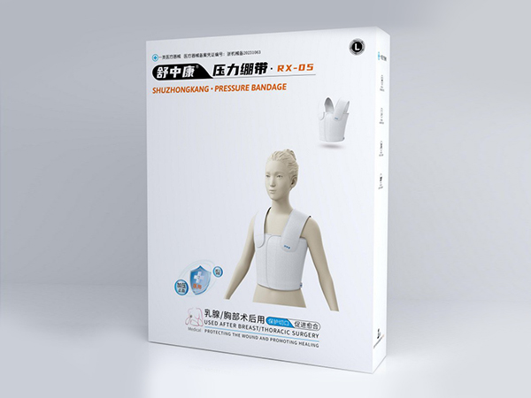 舒中康醫(yī)用壓力繃帶RX-05 (乳腺/肋骨/胸部術(shù)后用加壓固定帶)