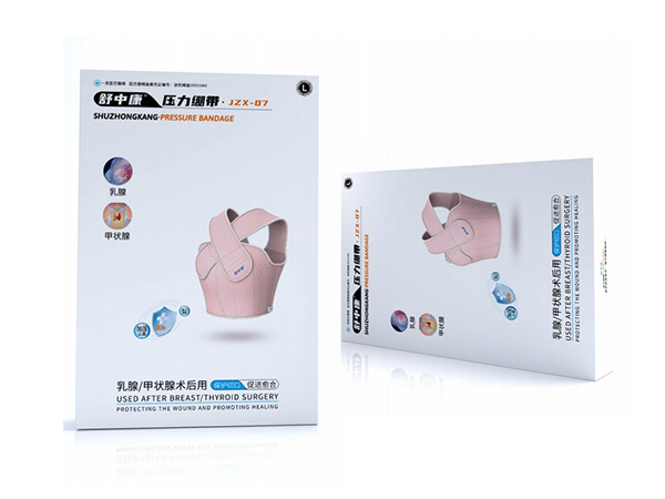 舒中康醫(yī)用壓力繃帶JZX-07 (乳腺/甲狀腺術(shù)后用內(nèi)衣)