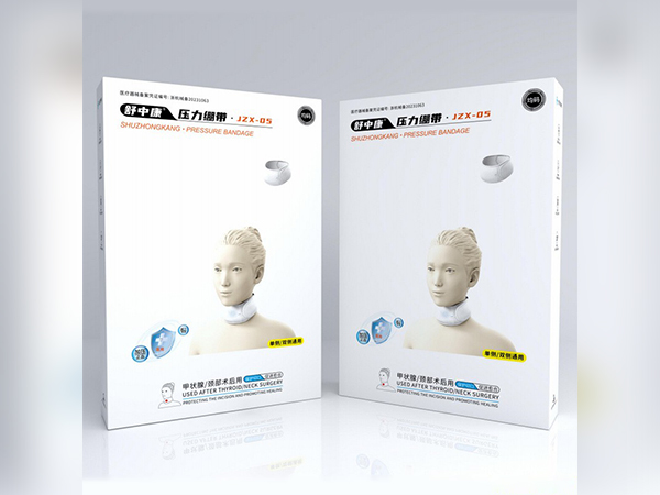 舒中康甲狀腺/頸部術(shù)后醫(yī)用壓力繃帶JZX-05