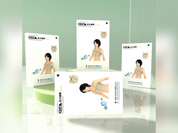 舒中康醫(yī)用壓力繃帶RX-06 (胸部術(shù)后用加壓固定帶)