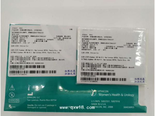 美國進(jìn)口強(qiáng)生防黏連膜 4350