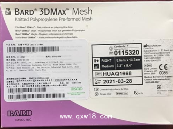 美國巴德補(bǔ)片0115320 0115321 0115310 0115311