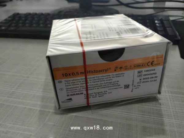 德國貝朗組織膠水