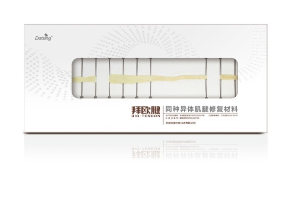 拜歐腱-同種異體肌腱修復(fù)材料
