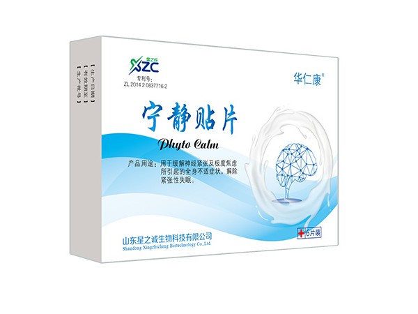 華仁康寧靜貼片（助睡眠康抑郁、防焦慮）