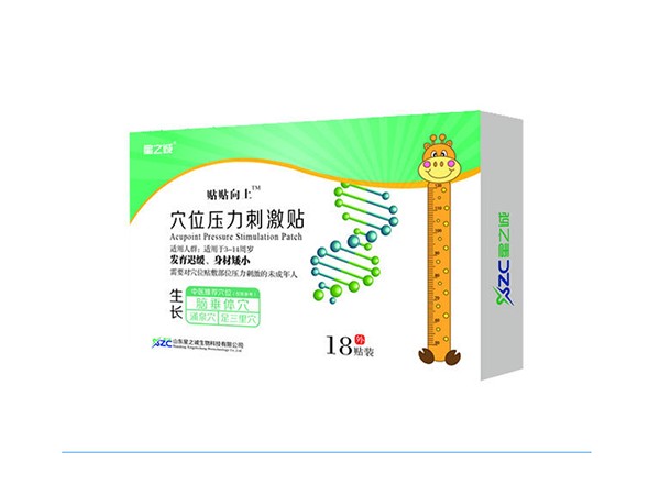 穴位壓力刺激貼/OEM貼牌代加工