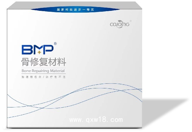 骨修復(fù)材料（含骨誘導活性成分）