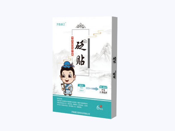 砭貼/積食貼/貼牌/OEM