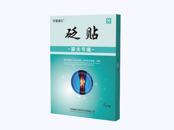 砭貼-膝關節(jié)疼/貼牌/OEM