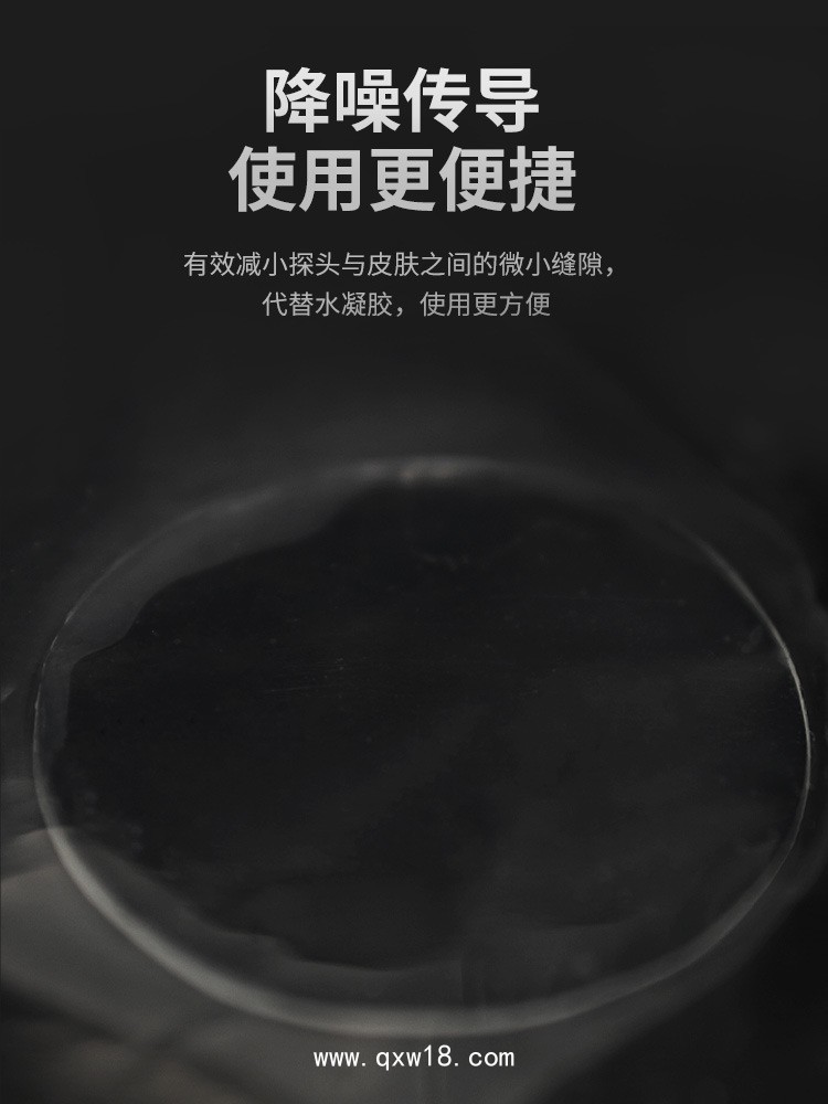 醫(yī)用超聲耦合貼片