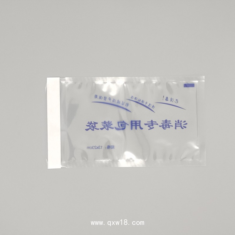 止血帶自封袋 全塑消毒袋  負(fù)壓瓶消毒包裝袋