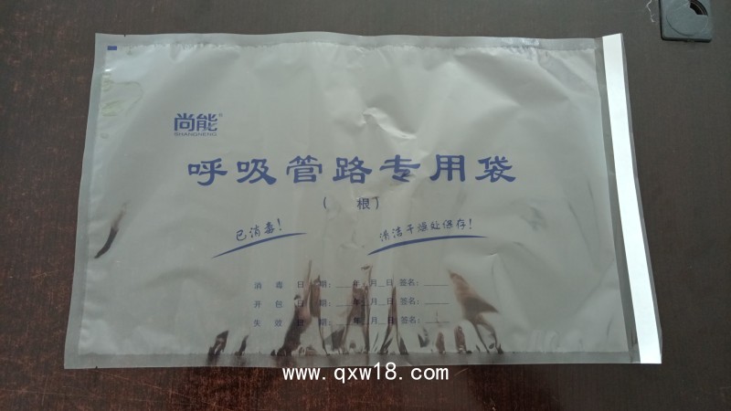 止血帶自封袋 全塑消毒袋  負(fù)壓瓶消毒包裝袋