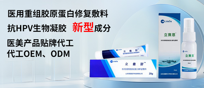 山東立威醫(yī)療科技有限公司