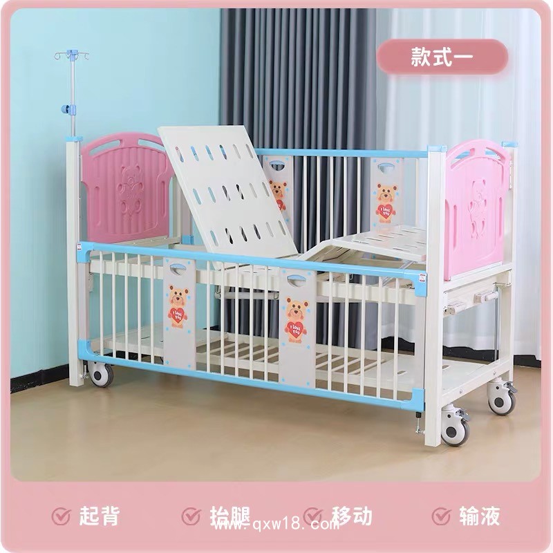兒童手動雙搖護(hù)理床