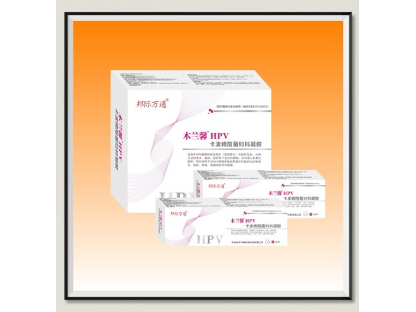 木蘭馨抗HPV卡波姆阻菌婦科凝膠