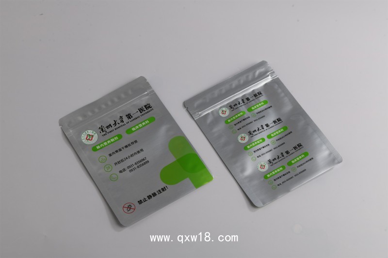 耦合劑模切袋 原料藥鋁箔包裝袋 高溫蒸煮包裝