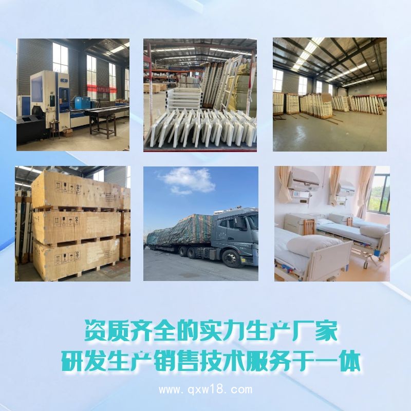 電動兩功能護(hù)理床