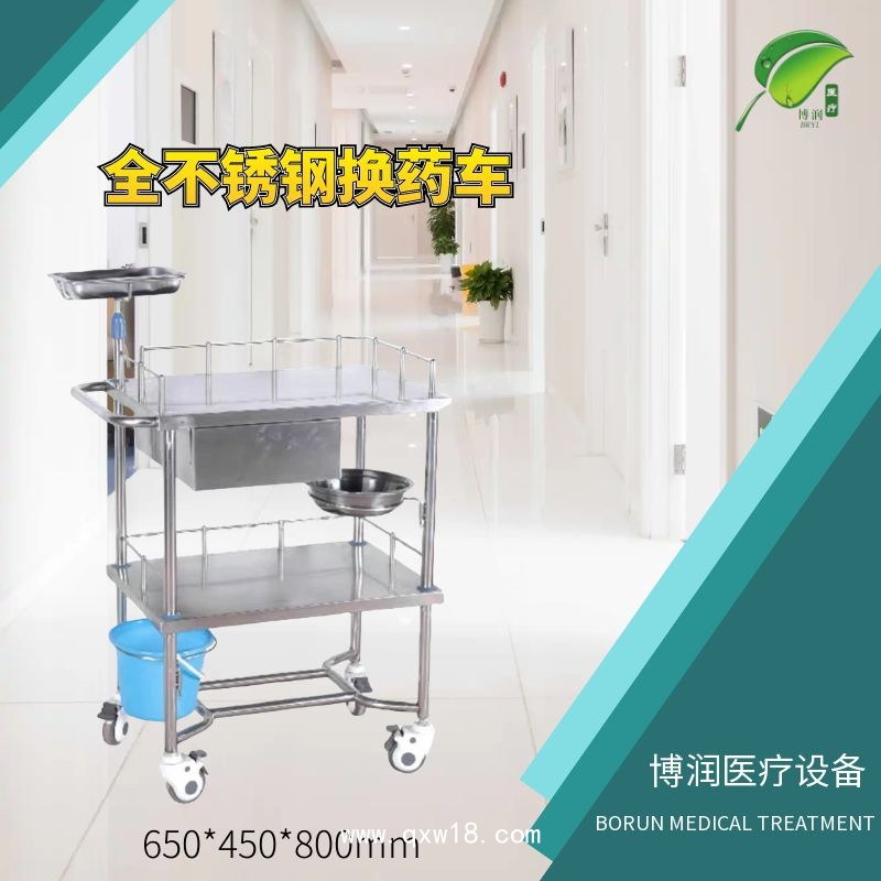 不銹鋼護(hù)理推車