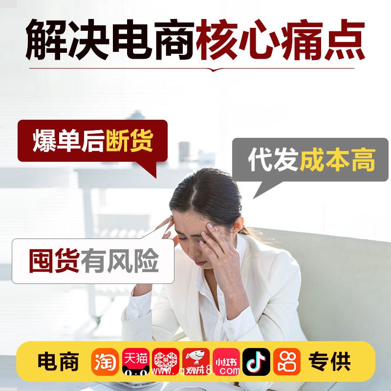 膏藥貼劑源頭廠家貼牌代工穴位貼敷治療貼