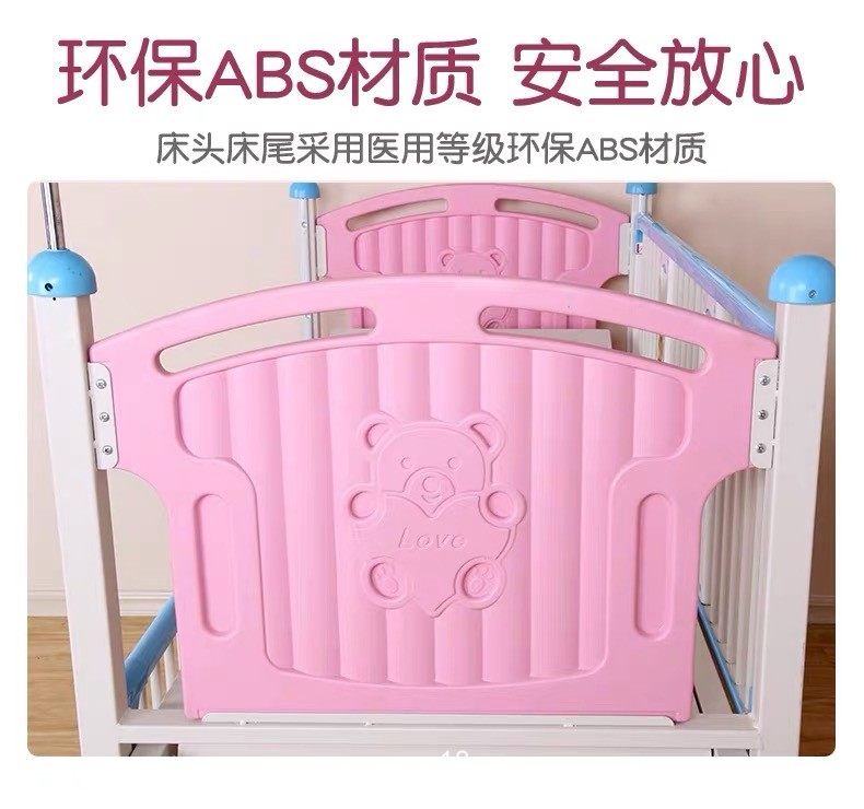 兒童手動雙搖護理床