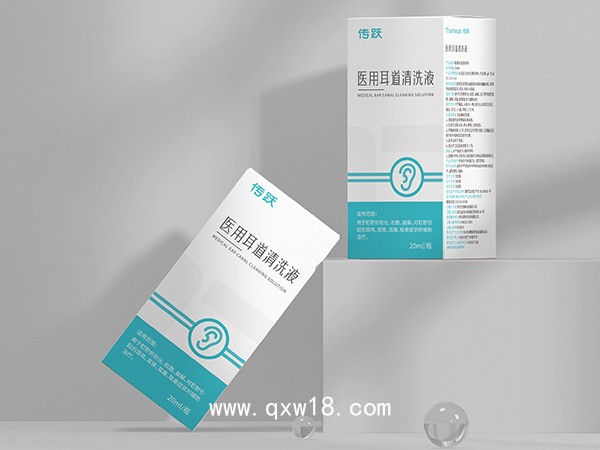 醫(yī)用耳道清洗液