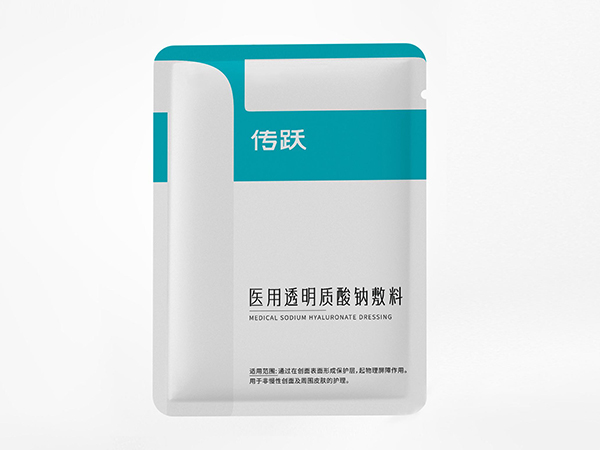 醫(yī)用透明質(zhì)酸鈉敷料面膜