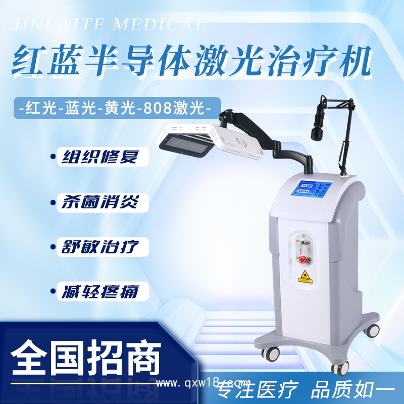 PDT光動(dòng)力美容儀器