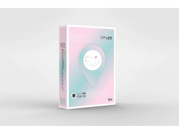 一次性內(nèi)褲