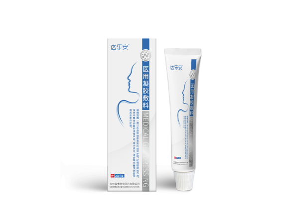 醫(yī)用凝膠敷料oem貼牌代理二類(lèi)械字號(hào)有醫(yī)保