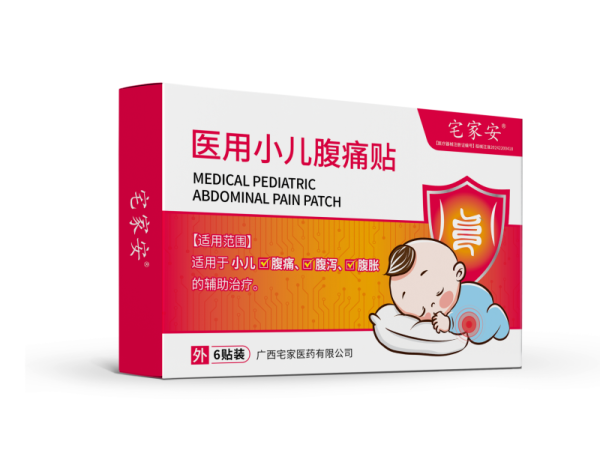 醫(yī)用小兒腹痛貼oem貼牌代理二類(lèi)械字號(hào)有醫(yī)保廣審
