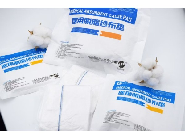 醫(yī)用脫脂紗布?jí)|