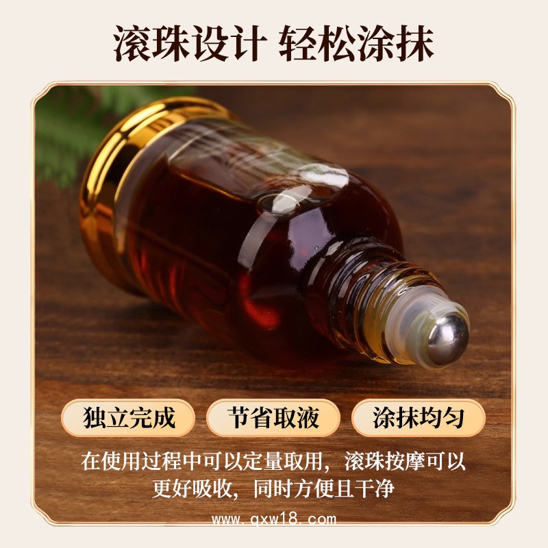 艾灸液導光凝膠生產廠家可貼牌代工