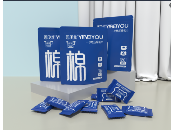 一次性壓縮毛巾藍(lán)色包裝