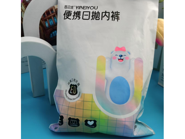 一次性便攜日拋無菌內(nèi)褲