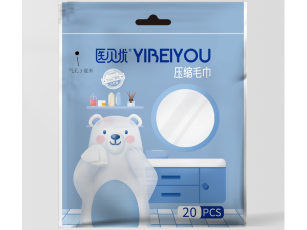 一次性壓縮毛巾20pcs
