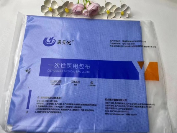 一次性醫(yī)用包布