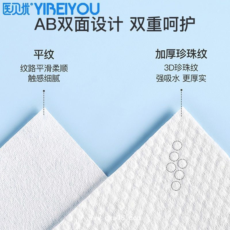 一次性壓縮毛巾30x60