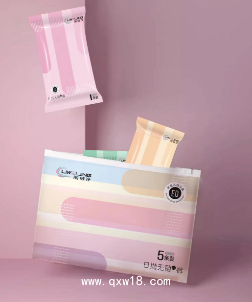 一次性便攜日拋無菌內(nèi)褲