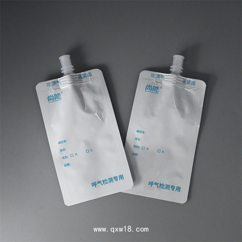 氣體采集袋 碳十三呼氣樣本袋  碳十三呼氣檢測鋁箔袋