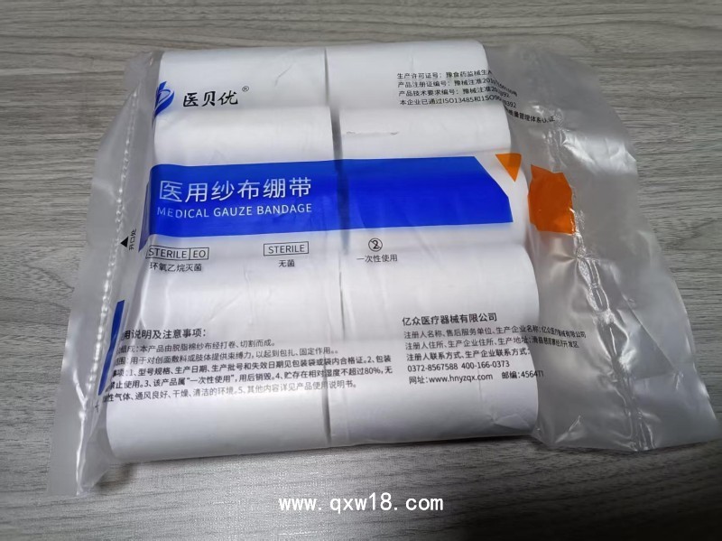 醫(yī)用紗布繃帶（滅菌級單包裝）