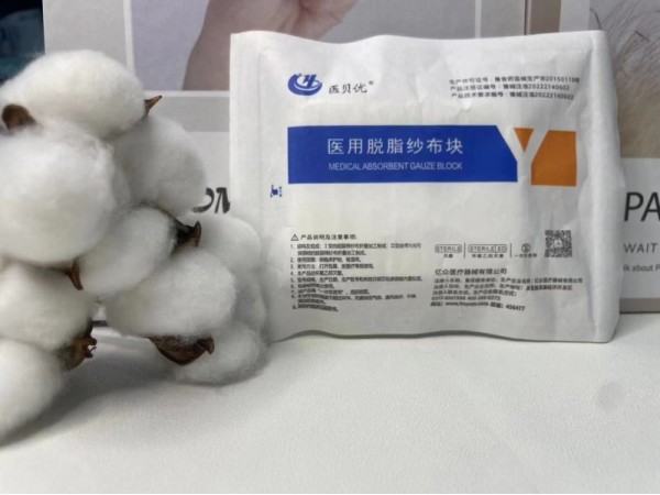 醫(yī)用脫脂紗布?jí)K