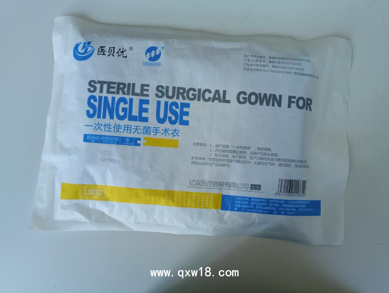 一次性使用無菌手術(shù)衣