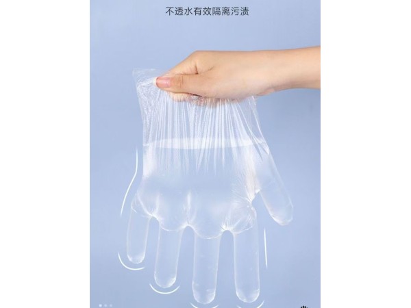 醫(yī)用薄膜手套