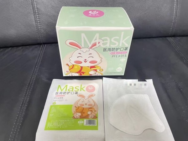兒童防護(hù)口罩