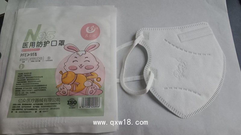 兒童防護(hù)口罩