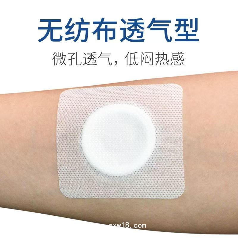 醫(yī)用透氣膠帶