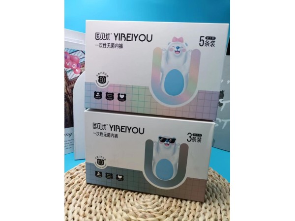 一次性無菌內(nèi)褲盒裝