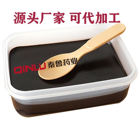 二類器械文號(hào)泥灸膏  臨床藥店美容院可操作 廠家招商提供貼牌代加工